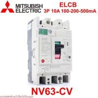 ราคา NV63-CV MITSUBISHI NV63-CV ELCB NV63-CV MITSUBISHI NV63-CV 3P 10A 100-200-500mA ELCB NV63-CV 3P 10A 100-200-500mA (7344258223)