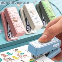 ราคา แม็กซ์เย็บกระดาษ เครื่องเย็บกระดาษ จิ๋ว น่ารักๆ *****แถมฟรี ลูกแม๊กซ์ 1 กล่อง*** (20871364253)
