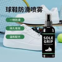ราคา Sole Anti-SLIP สเปรย์รองเท้าผู้สูงอายุกีฬารองเท้าผ้าใบ Anti-SLIP Handy เครื่องมือวิ่งเต้นรําเฉพาะ Sole Anti-SLIP Liquid ห้างสรรพสินค้า20251024 (42275773007)