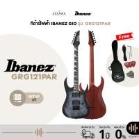 ราคา Ibanez GRG121PAR กีต้าร์ไฟฟ้า กีต้าร์ Ibanez GRG121-PAR รับประกันวงจร 1 ปี AssawaMusic อัศวมิวสิค (24485249761)