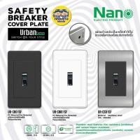ราคา NANO ฝาครอบเบรกเกอร์ Urban Series หน้ากากครอบเบรกเกอร์ กล่องเบรกเกอร์ เบรกเกอร์ เบรคเกอร์ Breaker (20327463337)