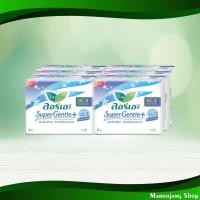 ราคา ซูเปอร์ เจนเทิล พลัส ผ้าอนามัยแบบมีปีก 30 ซม. ลอรีเอะ 6 ชิ้น (6ห่อ) Super Gentle Plus Sanitary Napkin With Wings 30 Cm. (19485695175)
