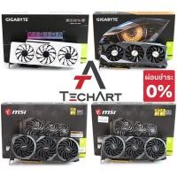 ราคา ️ (พร้อมส่ง / ผ่อน 0%) การ์ดจอ RTX 3090 / 3080 Nvidia Geforce VGA Gigabyte MSI Graphic Card เปลี่ยน Thermal Pad แล้ว (20953248929)
