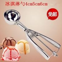 ราคา ที่ตักไอศครีม ไอศกรีมสแตนเลสตักไอศครีมลูกขุดตักไอศครีมลูกผลไม้ผู้เล่นไอศครีมตักลูกแตงโม❈Z3.16 (50007827558)