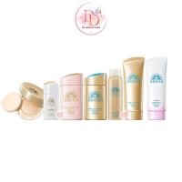 ราคา ครีมกันแดด SHISEIDO Anessa Perfect UV Sunscreen Skin Care Milk N SPF 50+ PA++++ (7948737606)