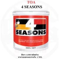 ราคา สีขาว TOA A1000 สีน้ำภายในและนอก ชนิดด้าน 4season 3.785L 1Gallon (10633487780)
