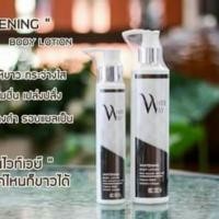 ราคา โลชั่นผิวขาว ไม่ขาวยินดีคืนเงิน (292368997)