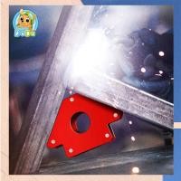 ราคา แม่เหล็กจับฉาก ปากกาจับฉาก ฉากแม่เหล็ก ลูกศรแม่เหล็กจับฉาก (4393778368)