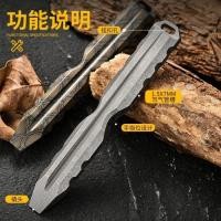 ราคา Titanium Alloy Portable Wrecking Bar Self-Defense Waist Hanging Tool Multifunctional Personalized D (43279199668)