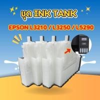 ราคา ชุด ink tank Epson L3210/L3250/L5290 (24343860440)