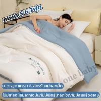 ราคา ส่งจากกรุงเทพ รุ่นใหม่ เกรด A ผ้าห่มใยไหมถั่วเหลือง นุ่มมาก สบายมาก ผ้านวม 5/6/7ฟุต ซักเครื่องได้ ผ้าห่มนวม blanket (43104499089)