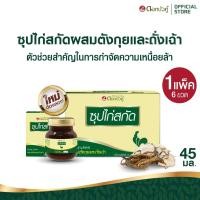 ราคา ดอกบัวคู่ ซุปไก่สกัดผสมตังกุยและถั่งเฉ้า (1แพ็ก) (29056308610)