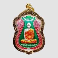 ราคา K874 พระ หลวงพ่อรวย ปาสาทิโก วัดตะโก รุ่นไตรมาส 59 เนื้อเงิน ลงยา สีเขียว กรอบทองไมครอน วัตถุมงคล (29586838422)