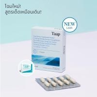 ราคา อาหารเสริมแท็พ TAAP 1 กล่อง (3336266237)