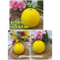 ราคา ผลไม้ปลอม ส้มยูสุปลอม โมเดลผักผลไม้ (สีเหลือง) (4338235319)