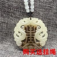 ราคา ราชวงศ์ฮั่นจี้หยกซิ่วหยูมังกรคู่เครื่องประดับหยกโบราณสูงด้อยหยกโบราณหยกจี้หยกแท้ยี่ห้อ 1.1 (53104093317)