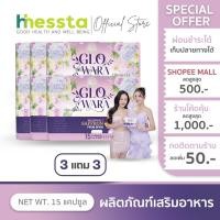 ราคา [3แถม3]YAANITA GLO WARA ญาณีต้า โกวอร่า วิตามิน นอนหลับ วัยทอง อาหารเสริม ผู้หญิง หนิงปณิตา ธัญญ่า (42163683764)