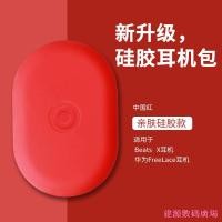 ราคา Jianyuan Digital Square beats หูฟังกระเป๋า beatsx หูฟังกล่องเก็บกระเป๋า In-Ear กระเป๋าซิลิโคน Mini กระเป๋าถือ urbeats3 หูฟังกล่องกระเป๋าเก็บสายเคเบิลข้อมูลกระเป๋ากันกระแทกอุปกรณ์เสริม (50254037682)