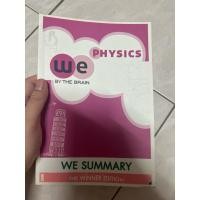 ราคา we by the brain physics มือสอง ⭐️ไม่มีเขียน มีรอยคราบน้ำ (26223844248)