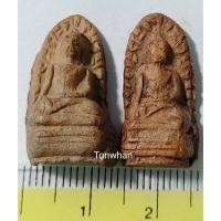 ราคา พระรอดลำพูน วัดมหาวัน ลำพูน / พระรอดลำพูน วัดมหาวัน (10503526146)