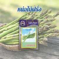 ราคา หน่อไม้ฝรั่ง ASPARAGUS (42420930701)