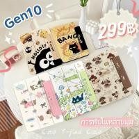 ราคา Gen11 A16 ไอแพดและY สำหรับ เคสไอแพดแม่เหล็ก เคสใส่ air 7 11"เคสไอแพดAir4 Air5Air6 Pro11 mini6 7 เคสไอแพดเจน 10 (47453792673)