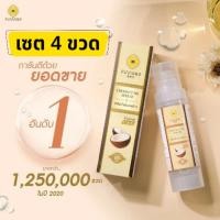 ราคา เซต 4 ขวด : พิณนารา เซรั่มน้ำมันมะพร้าวสกัดเย็น Pinnara (40475583821)