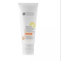 ราคา ครีมกันแดดผิวหน้า ORIENTAL PRINCESS (2136592592)