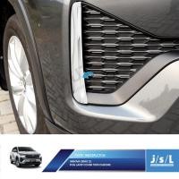 ราคา Innova Zenix List ไฟตัดหมอก JSL ไฟตัดหมอก Trim Chrome (24897498373)