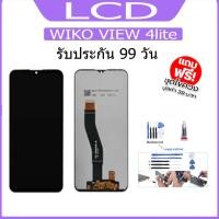 ราคา จอ WIKO VIEW 4lite/VIEW 4 lite หน้าจอ แถมไขควง+กาว+ฟีมล์กระจกกันรอย (8811792061)
