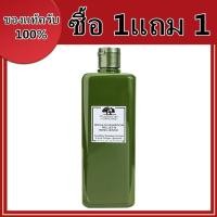 ราคา ซื้อ 1 แถม 1 200ml+200ml ORIGINS MEGA-MUSHROOM RELIEF & RESILIENCE TREATMENT LOTION (10926203095)