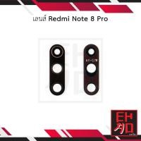 ราคา เลนส์กระจก Redmi Note 8 Pro กระจกครอบเลนส์ Redmi Note 8 Pro กระจกกล้อง Redmi Note 8 Pro เลนส์ Redmi Note 8 Pro (8504511899)