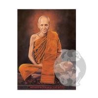 ราคา ภาพตกแต่งบ้าน รูปมงคล พระเกจิ อาจารย์ดัง 'หลวงปู่เดิม' สำหรับใส่กรอบ หรือติดผนัง ขนาด 15x21 นิ้ว (27026884725)