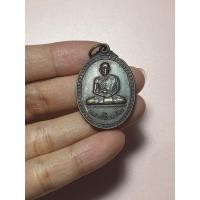 ราคา เหรียญหลวงพ่อเปลี้ย วัดชอนสารเดช จ.ลพบุรี (2320277431)