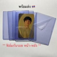 ราคา toploader ‼️พร้อมส่ง‼️ เคสการ์ด เฟรมการ์ดมีฟิล์มกันรอย หน้า-หลัง (14243607571)