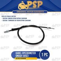ราคา สายเรือนไมล์ Smash (ดิสเบรค) - Suzuki Smash 110 Smash R New Speedometer Cable Strap (40626592782)