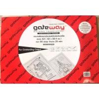 ราคา กระดาษไข 90 แกรม เกตเวย์ gateway ขนาด A2 Tracing Paper (11230169837)