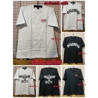 ราคา เสื้อยืดโอเวอร์ไซส์สีดำ Boy Vans สกรีนเต็มหน้าหลัง เสื้อยืดราคาถูก วัยรุ่นฮิต (25031825744)