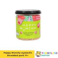 ราคา Happy Munchy หมูฝอยเด็ก Shredded pork อาหารสำหรับเด็ก 1 ขวบขึ้นไป สูตรผสมผัก / ผสมปลาราชิ / สูตรดั้งเดิม (25433743705)