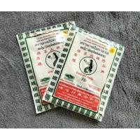 ราคา ผงวุ้นตรานางเงือก 25 กรัม AA (29068173435)