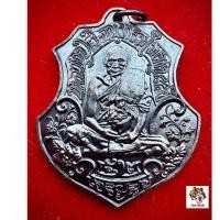 ราคา เหรียญหลวงพ่อตี๋ วัดท่ามะกรูด (วัดเขาเขียว)รุ่น4 (25373135617)