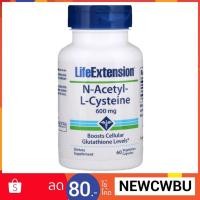 ราคา ส่งฟรี KERRY Life Extension NAC, N-Acetyl-L-Cysteine 600mg 60 Veggie Capsules (1752140619)