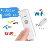 ราคา 4G/5G Mobile WIFI ตัวปล่อยสัญญาณ wifi USB WIFI pocket wifi LTE 4G USB MODEM With Wi-Fi Hotspot (18718888526)