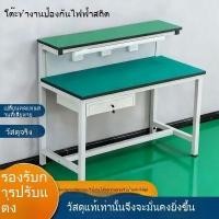 ราคา โต๊ะทำงานป้องกันไฟฟ้าสถิตย์พร้อมลิ้นชักโต๊ะซ่อมโทรศัพท์มือถือสองชั้นพร้อมไฟตรวจสอบโต๊ะทำงาน (46957379121)