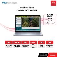 ราคา Dell Notebook Inspiron 5645 (OIN5645301201GTH) by Neoshop (24176926289)
