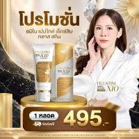 ราคา Fillstim Amino Peptide X10 Glass Skin ฟิลสติม อมิโน เปปไทด์ เอ็กซ์สิบ กลาส สกิน ด็อกเตอร์ของขวัญ (57357414128)