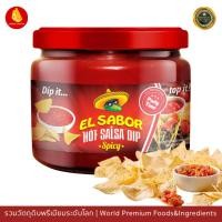 ราคา EL Sabor Salsa DIP 315 กรัม - ซัลซ่า ดิพ 315 กรัม (17797273559)