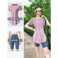 ราคา รุ่นหลวมกีฬาฟิตเนสครึ่งแขนยาวสะโพก-covering Quick-Drying Running Top โยคะสวมใส่ Blous (24887228660)