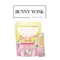 ราคา Rayju Gluta Collagen Blink เรจูกลูต้าคอลลาเจนบลิ๊งค์ 1 ห่อ 30 ซอง (29184161668)