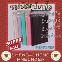 ราคา CC109 ซองพัสดุพาสเทล ซองส่งพัสดุแบบมีบับเบิ้ล ซองกันกระแทก ซองพัสดุ บับเบิ้ล กันกระเเทก ซองไปรษณีย์ ซองพาสเทล (10562077268)